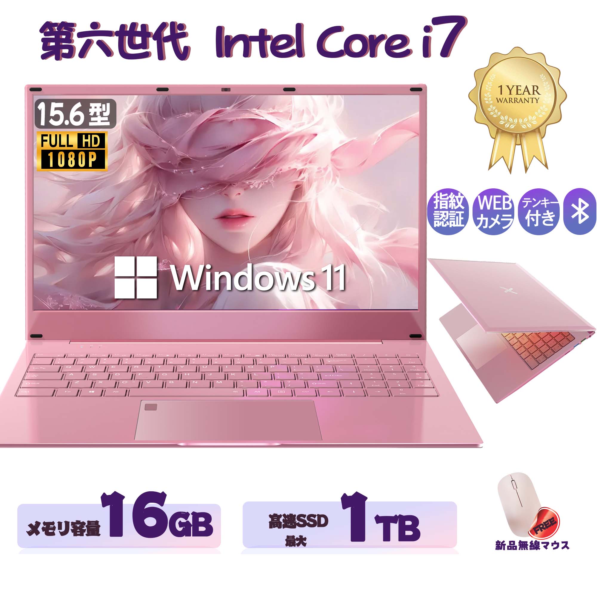 VETESA 新品 ノートパソコン 15.6 型 高性能メモリ16GB SSD 256GB
