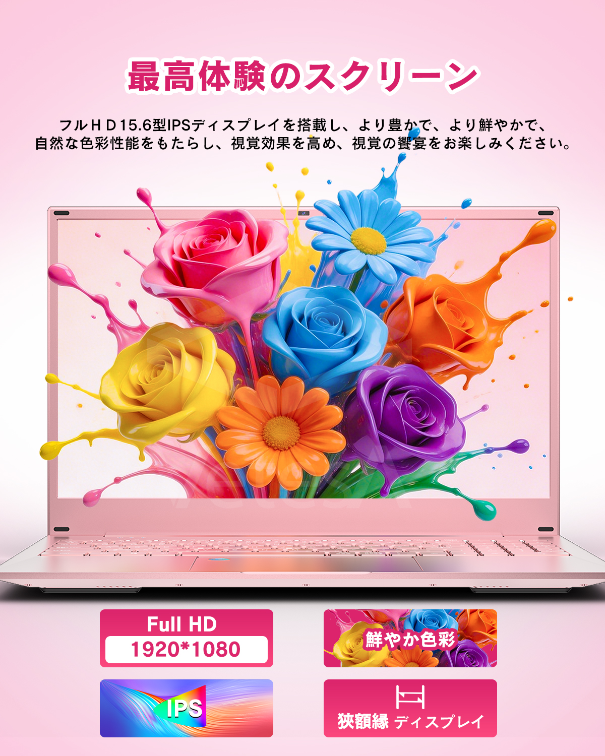16gb 512gb（ノートパソコン本体）（色：ピンク系） | スマホ