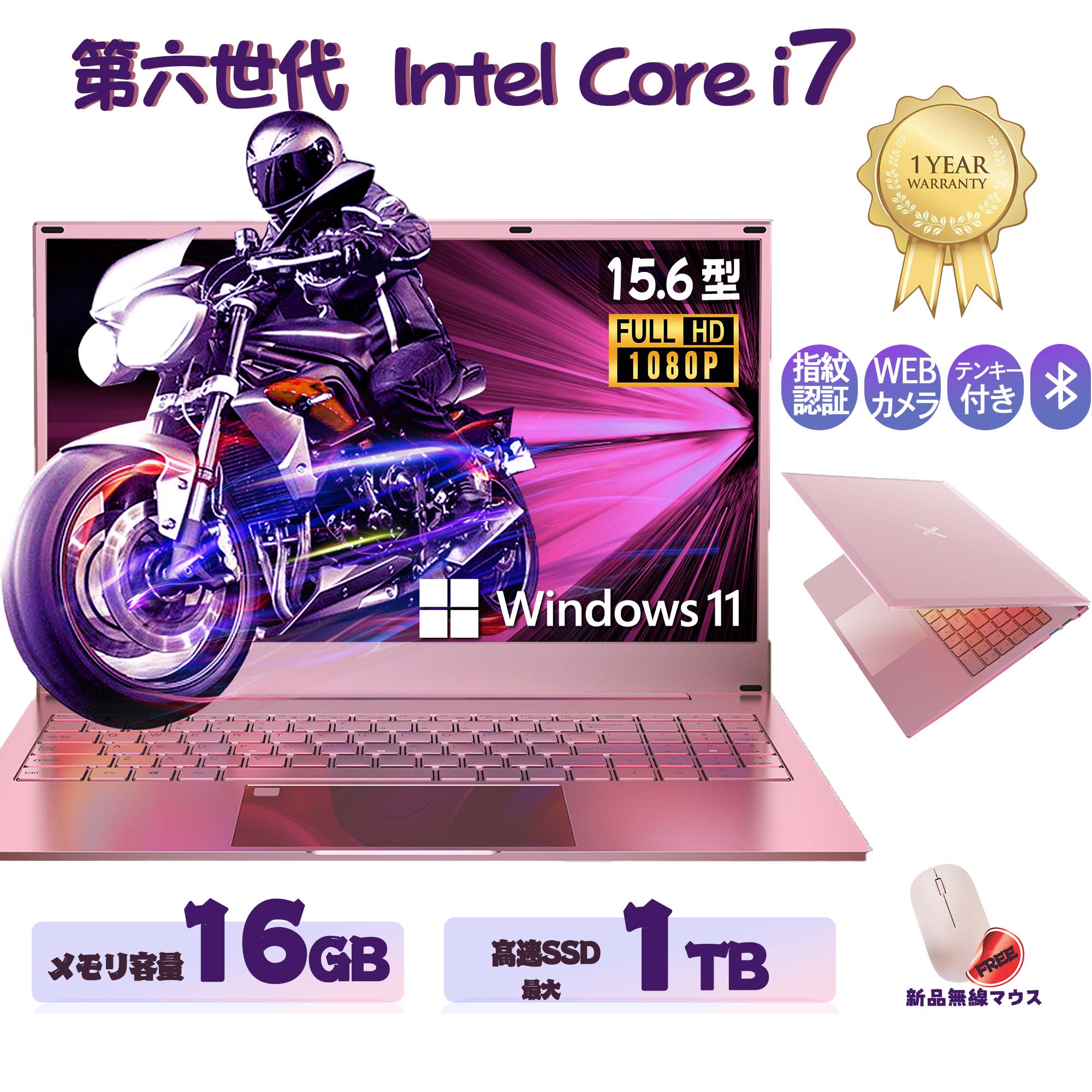 �V�i �m�[�g�p�\�R�� 15.6 �^ �����\������16GB SSD 256GB 512GB �C���e��Core i7-6600  10�L�[�t  Office�t�� �����ݒ�� �p�\�R�� windows11 Pro �m�[�gPC����