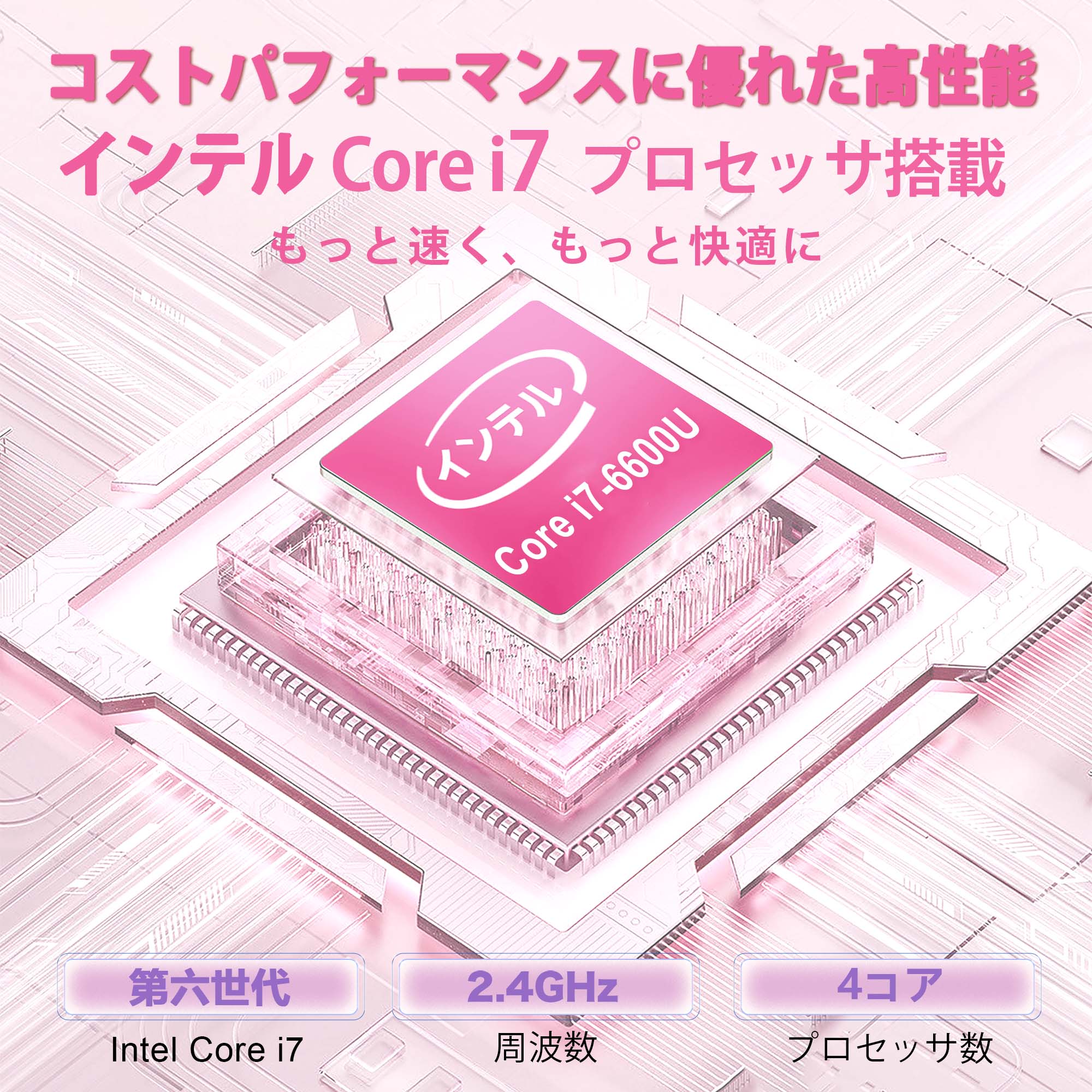 オフィス付きノートパソコン■高性能i7■SSD500GBメモリ16G■W11最新 VETESA 新品 ノートパソコン 15.6 型 高性能メモリ16GB SSD 256GB