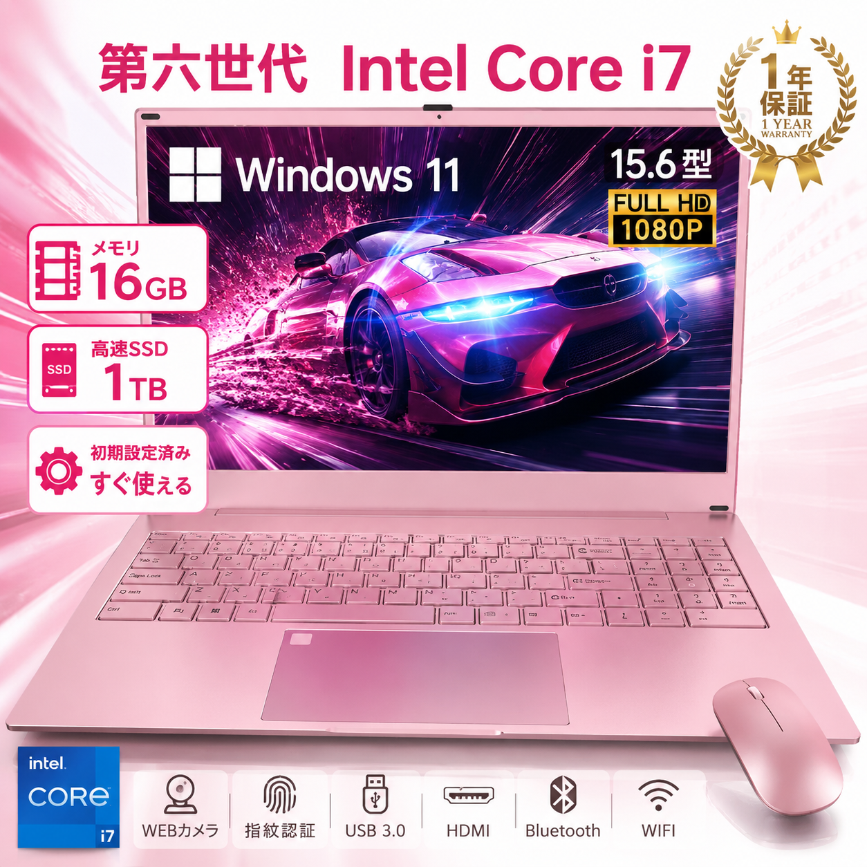 VETESA 新品 ノートパソコン 15.6 型 高性能メモリ16GB SSD 256GB