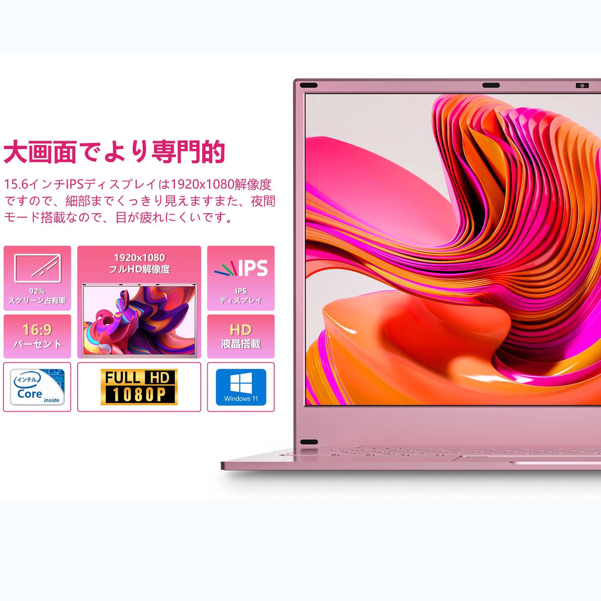 VETESA ノートパソコン 15.6型 Windows 11 VETESA 新品 ノートパソコン 15.6 型 高性能メモリ16GB SSD 256GB