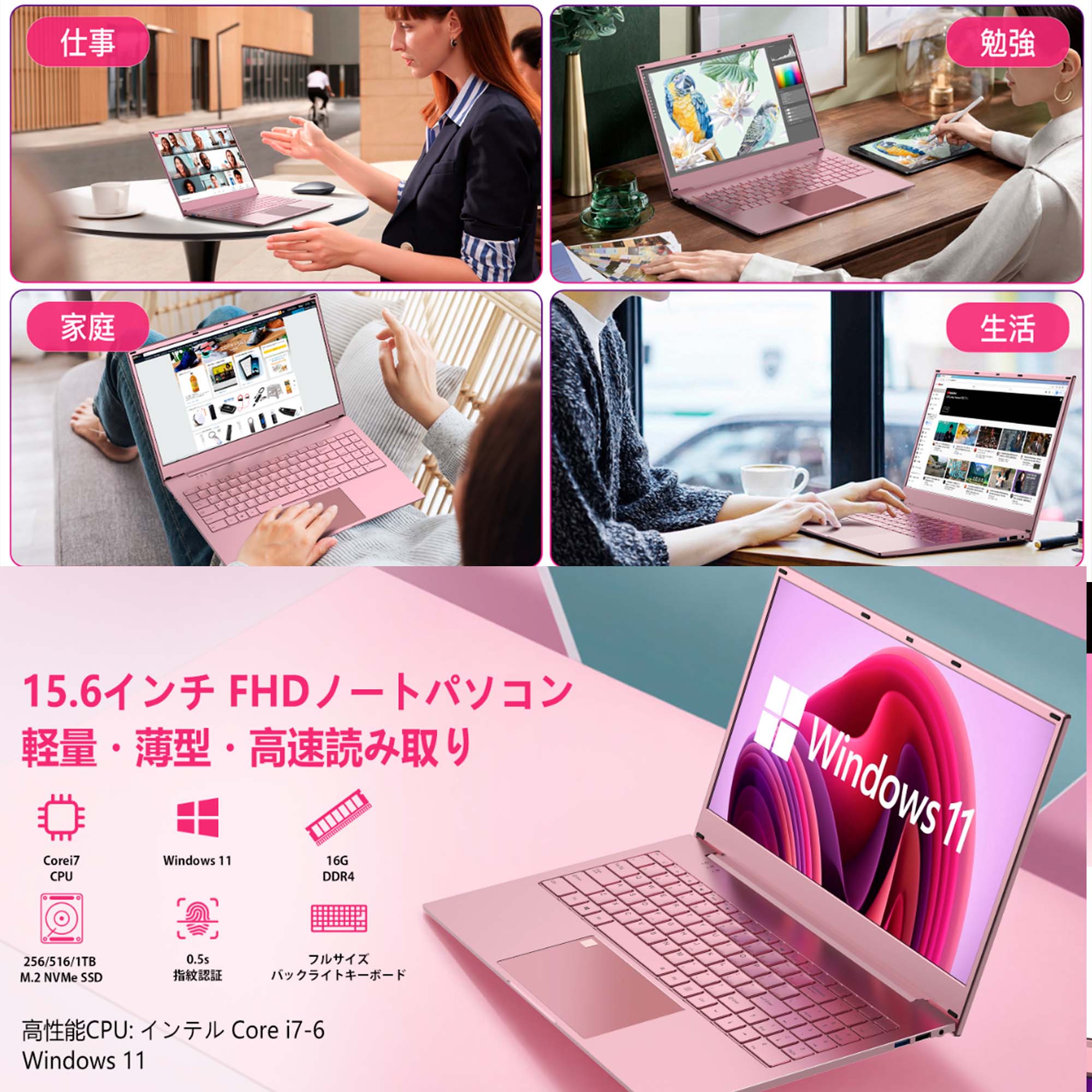 VETESA 新品 ノートパソコン 15.6 型 高性能メモリ16GB SSD 256GB