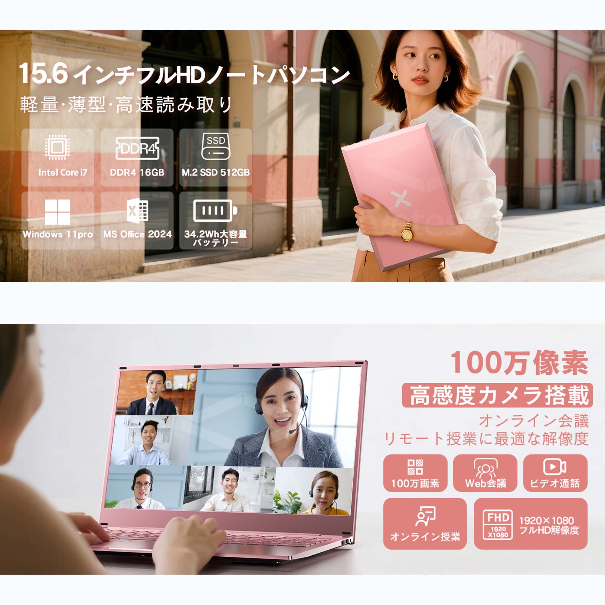 VETESA 新品 ノートパソコン 15.6 型 高性能メモリ16GB SSD 256GB