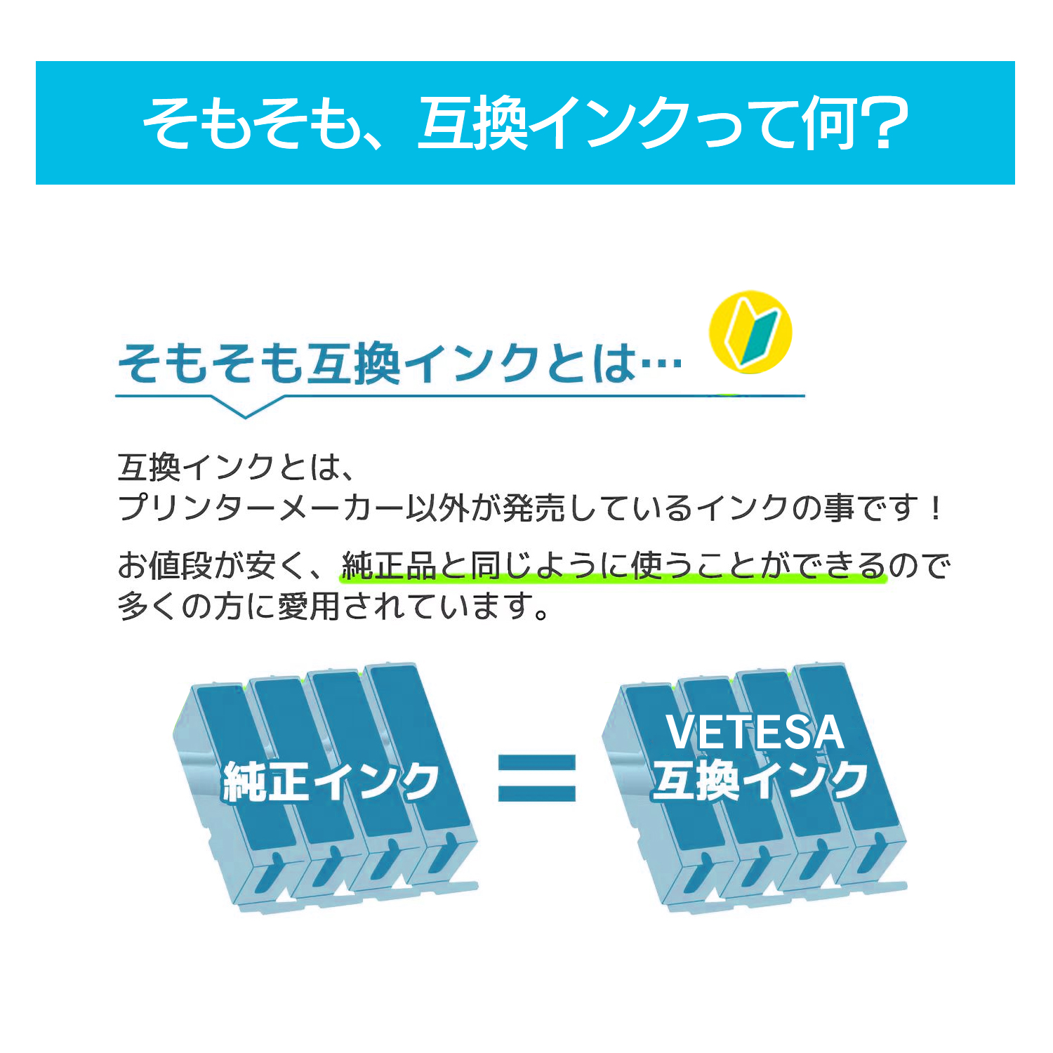 エプソン プリンター用 互換インク IC80L インクカートリッジ 7本
