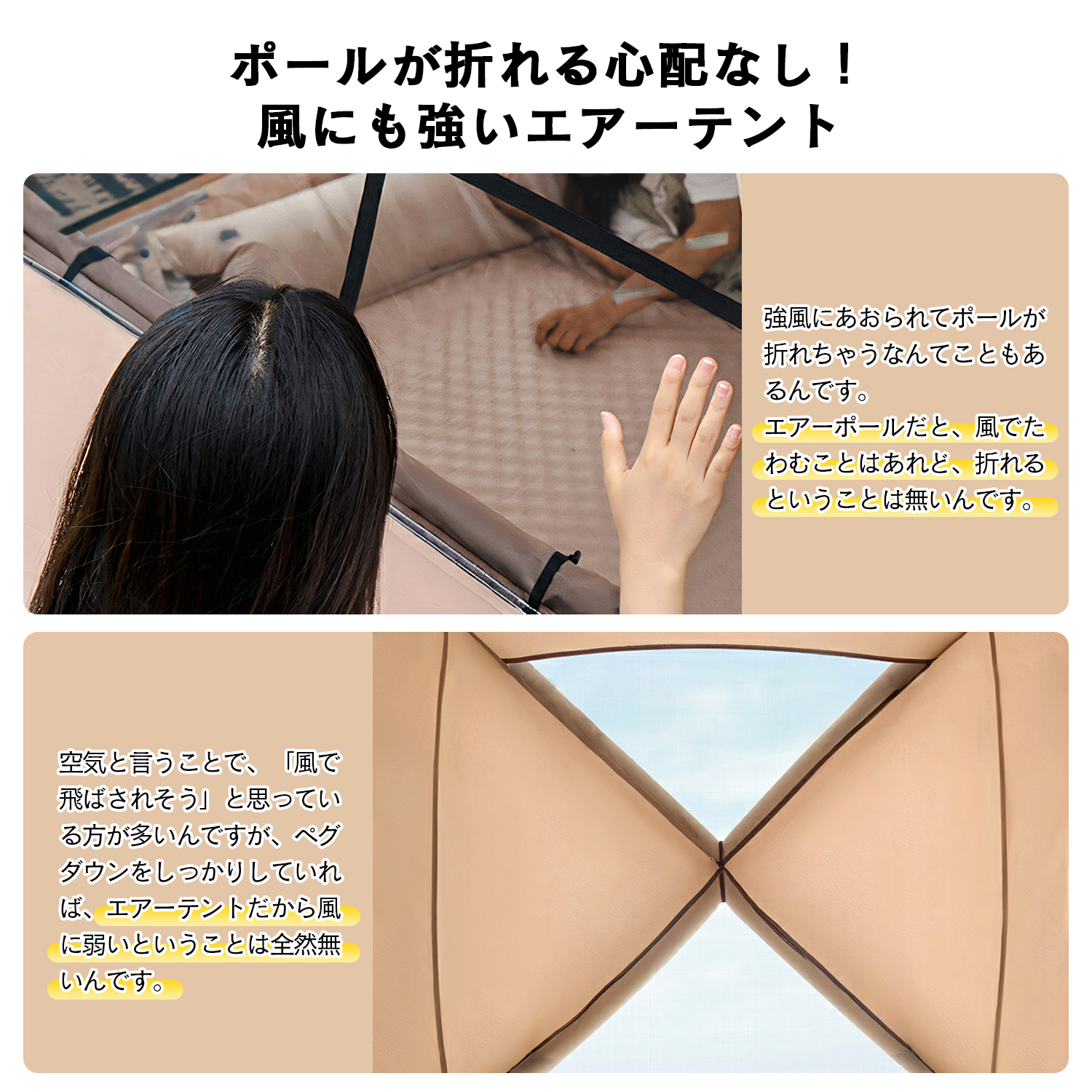 2026年新商品 テント 2-4人用 99％UVカット 防水 強風耐性 キャンプ
