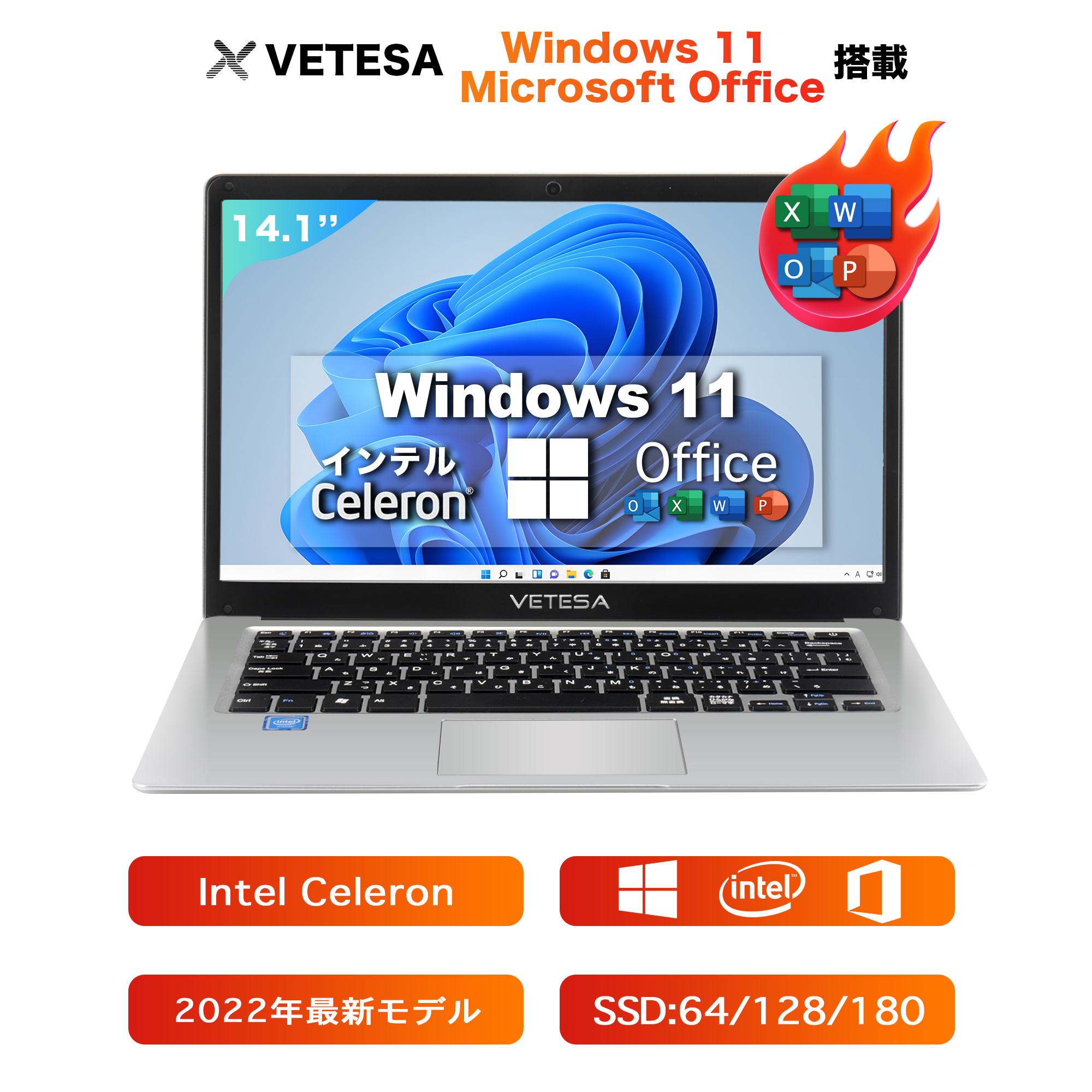 Win11搭載 ノートPC 新品パソコン 第9世代CPU 14.1型 初心者向け フルHD メモリ4GB SSD128GB Windows11搭載 Microsoft Office付き 初期設定済み 初心者向け