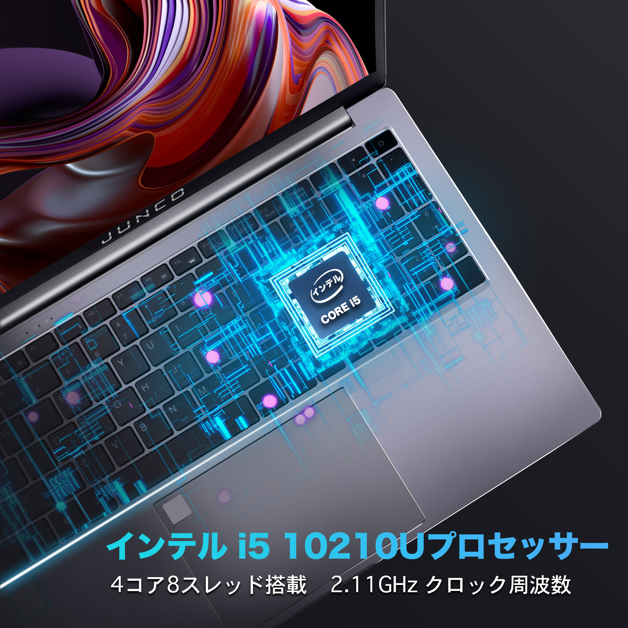 2023年 春夏モデル ノート パソコン 第10世代インテル Core i5