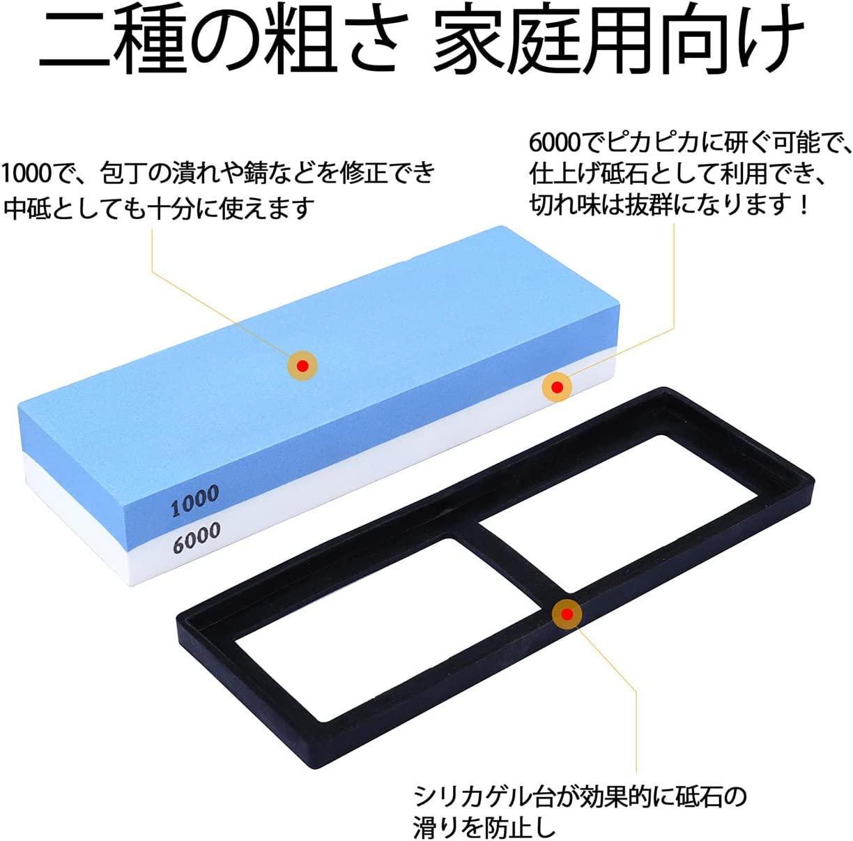 砥石 両面砥石 家庭用砥石 包丁用砥石 研ぎ石 包丁研ぎ 研ぎ専用 仕上げ用の砥石 包丁 ステンレス 滑り止めラバーベース付き ゴム台が付き 投函発送｜sowa-shop｜04