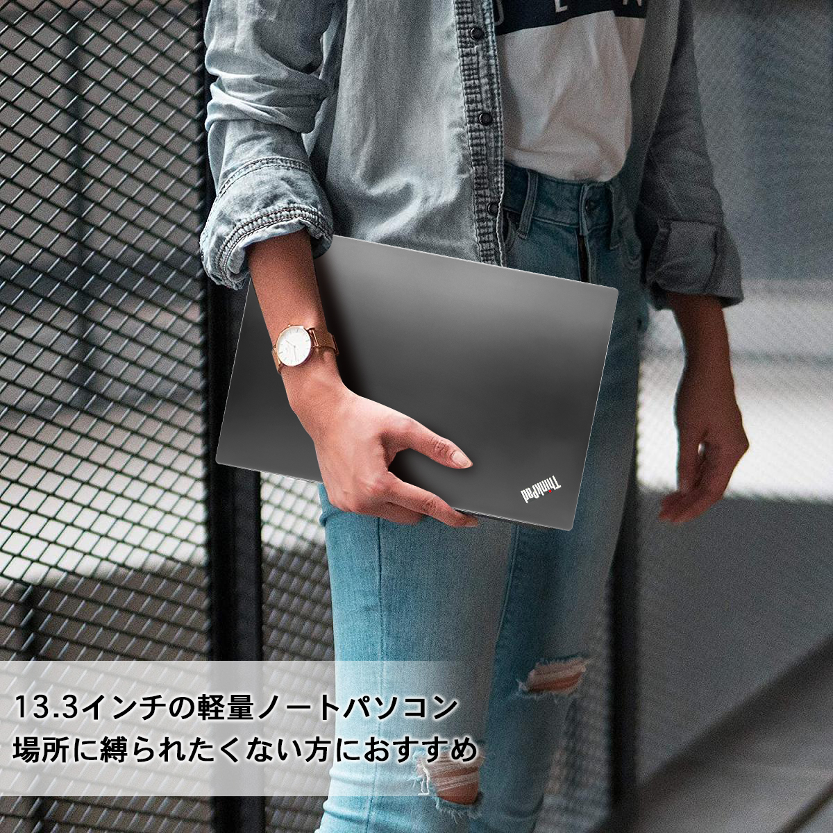 中古ノートPC 中古パソコン  Lenovo ThinkPad L13 Gen2 第11世代Core i7 2.4GHz 13.3インチ液晶 新品メモリー:16GB SSD1TB やや傷や汚れあり pc 爆買の画像
