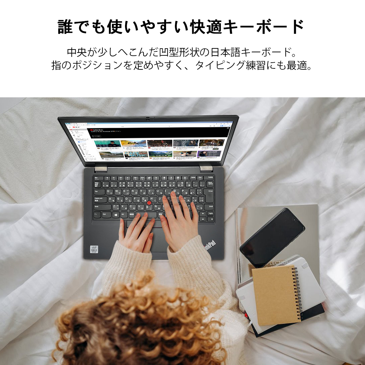 Lenovo（レノボ） 中古ノートPC 中古パソコン Lenovo ThinkPad L13
