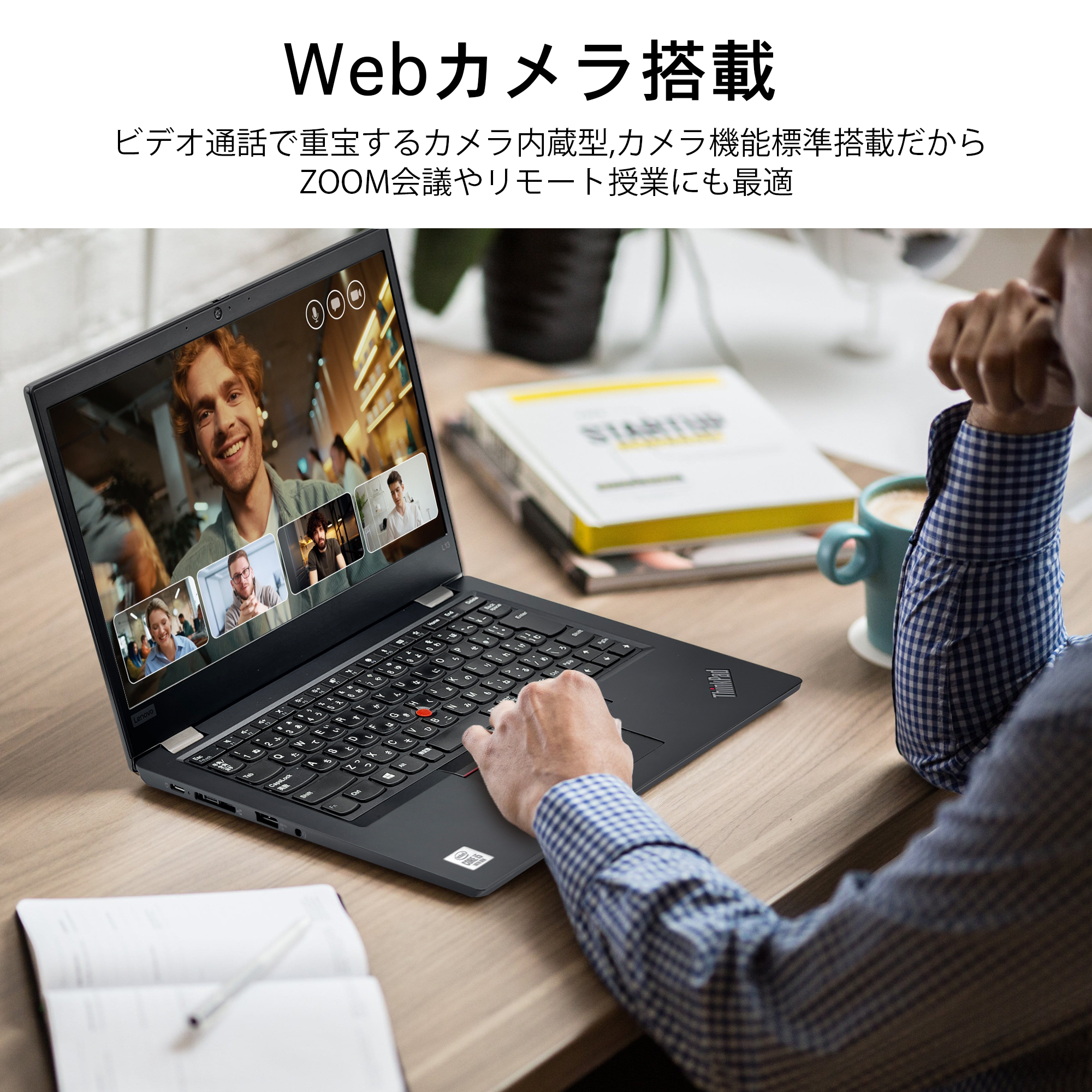 Lenovo（レノボ） 中古ノートPC 中古パソコン 中古ノート Lenovo