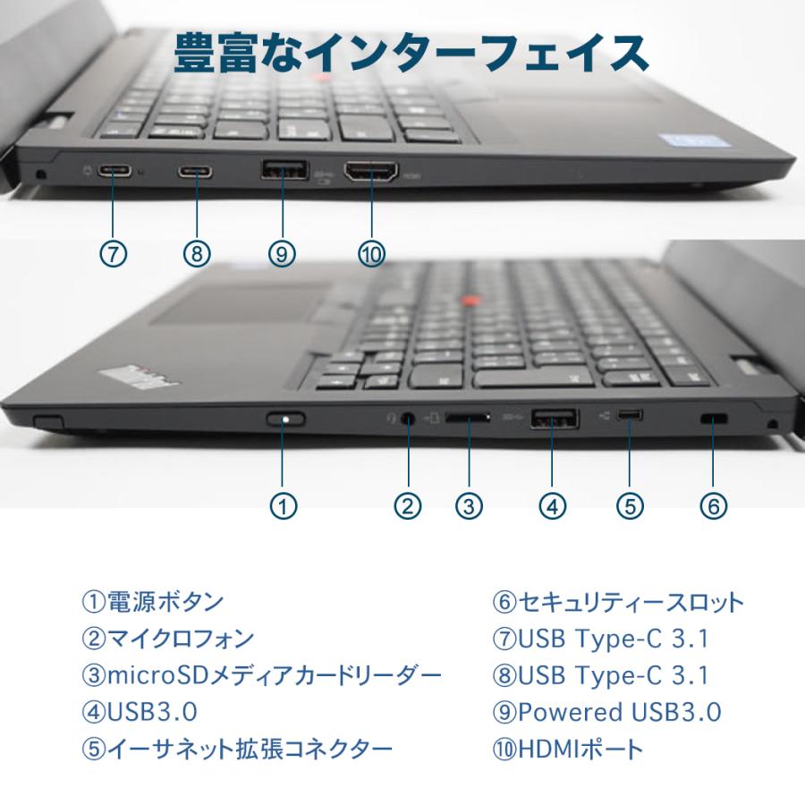 ノートパソコン　Lenovo thinkpad メモリ:16GB SSD:512GB/1TB WPS搭載 windows11 高性能CPU 第8世代 インテル Core i5 L390 シリーズ 薄型軽量 13.3インチ｜sowa-shop｜04