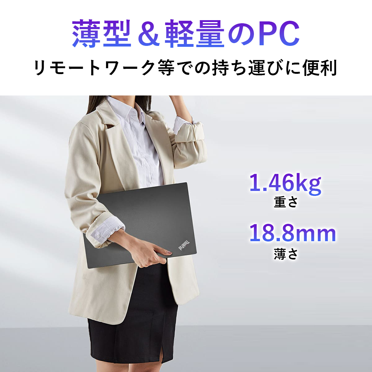 Lenovo ノートパソコン 中古 L380 シリーズ 薄型軽量 13.3型 Lenovo ノートパソコン 中古 L380 シリーズ 薄型軽量 13.3型