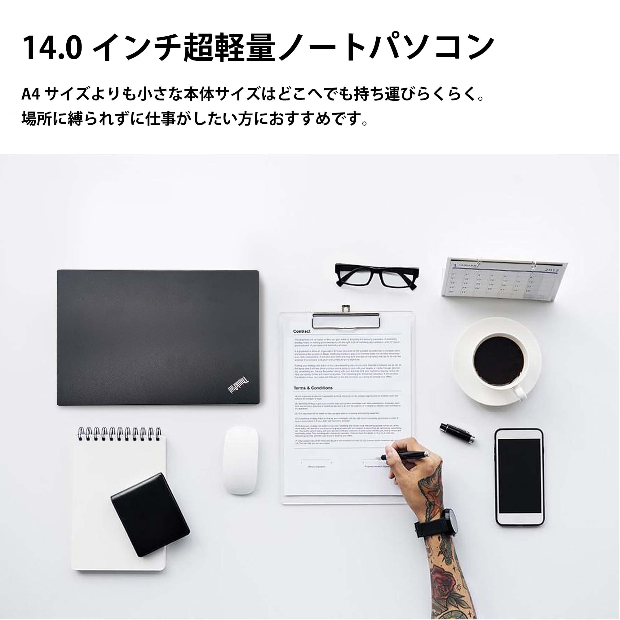 Lenovo 中古ノートパソコン14インチ WPS Office付 Win11搭載 インテル Core i5 第8世代 L480シリーズ 薄型軽量  メモリ8GB（16GBまで）SSD256GB（最大1TBまで）