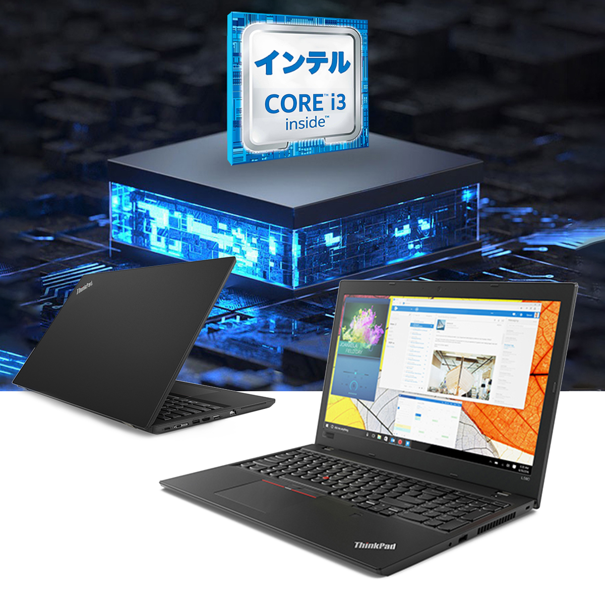 ノートパソコン ノートPC office付き Windows11搭載 レノーボ L570 ゲーミングノート 初期設定済み 第7世代Core i3  メモリ:8GB SSD:256GB/15.6型