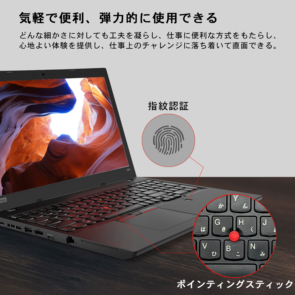 ノートパソコン ノートPC office付き Windows11搭載 レノーボ L570 ゲーミングノート 初期設定済み 第7世代Core i5  メモリ:8GB SSD:256GB/15.6型｜sowa-shop｜04