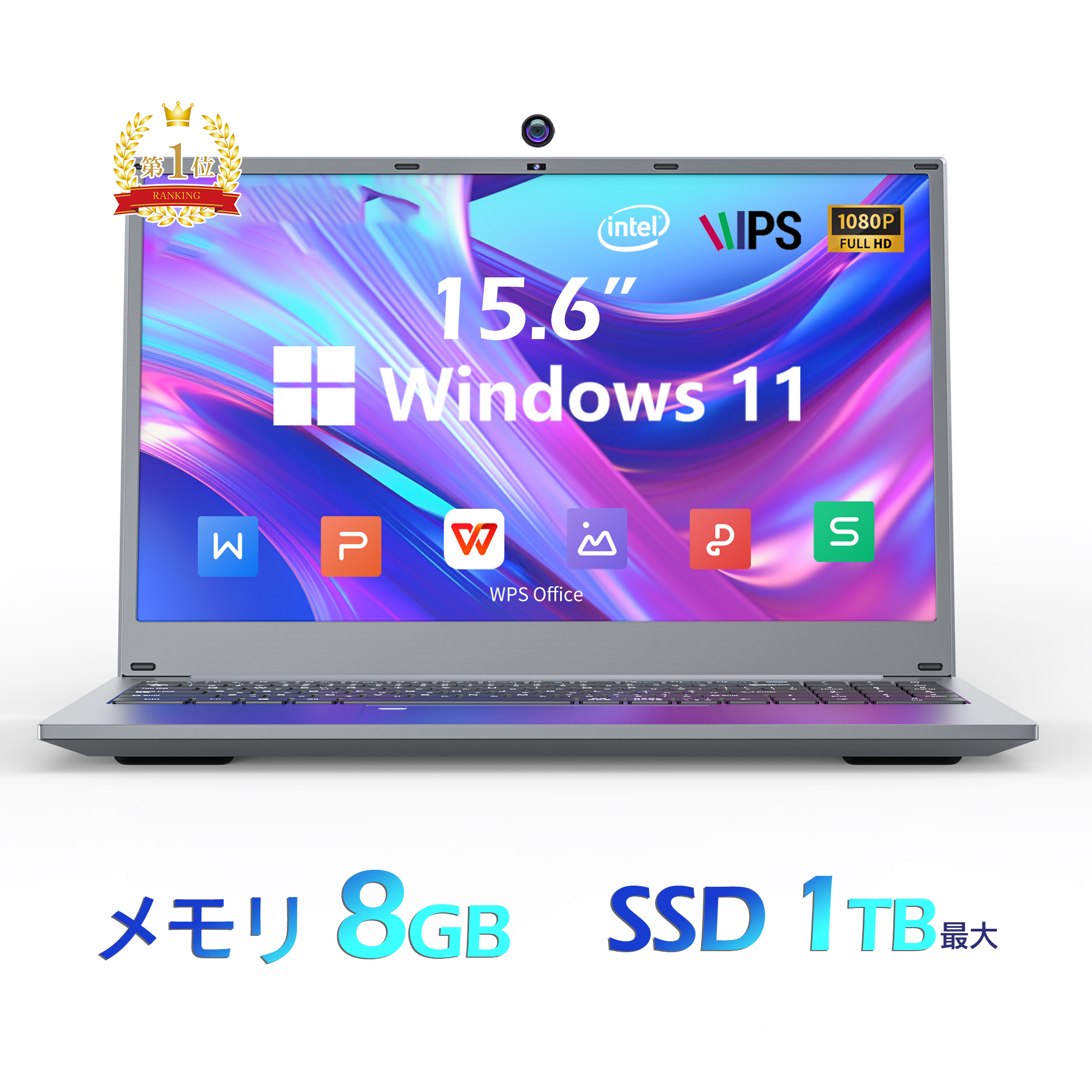 新品 ノートパソコン ノートPC Office搭載 Windows11搭載 Intel Celeron n4020 メモリー8GB SSD1TB最大  15.6型10キー 日本語キーボード パソコン 初期設定済 q5