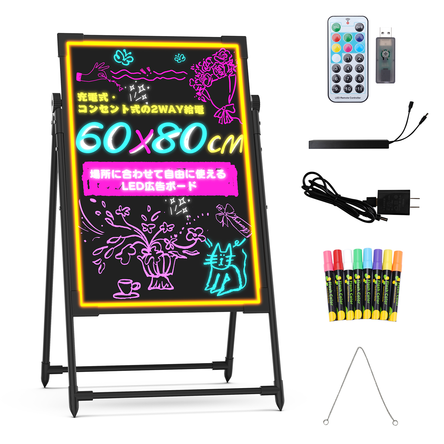 LED ライティングボード 手書き 充電式 看板 60x80cm リモコン
