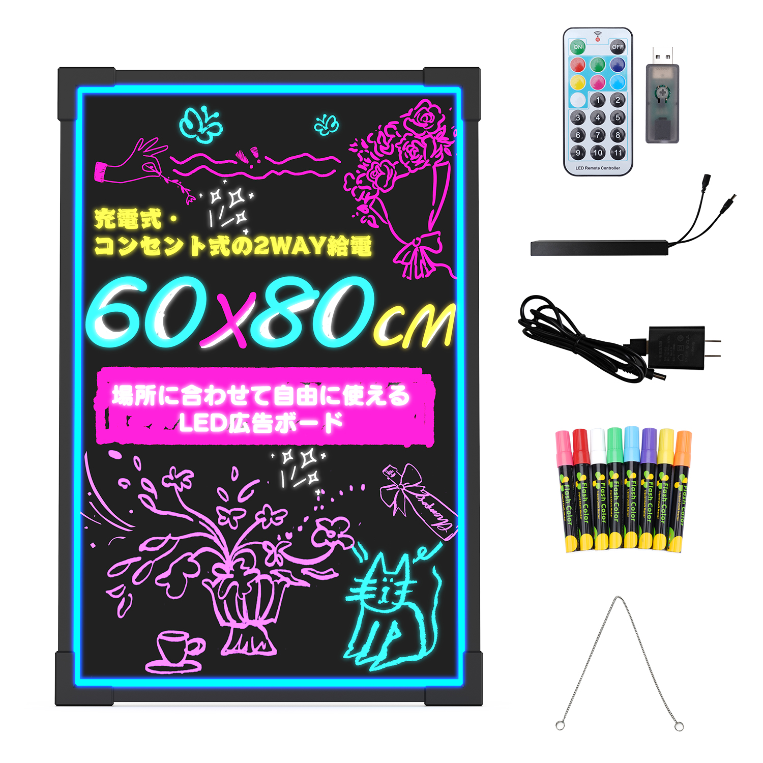 LED ライティングボード 手書き 充電式 看板 60x80cm リモコン