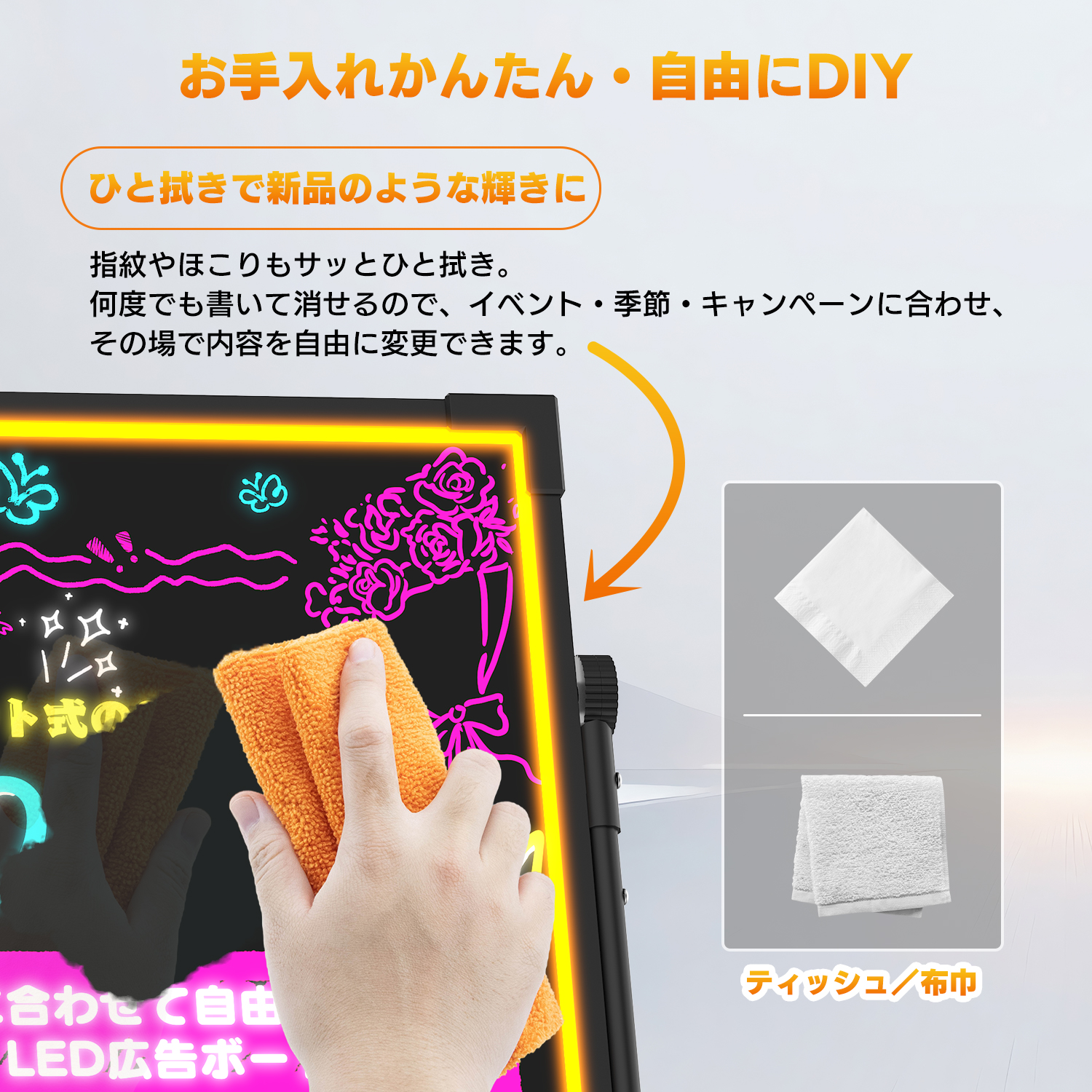 LED ライティングボード 手書き 充電式 看板 60x80cm リモコン