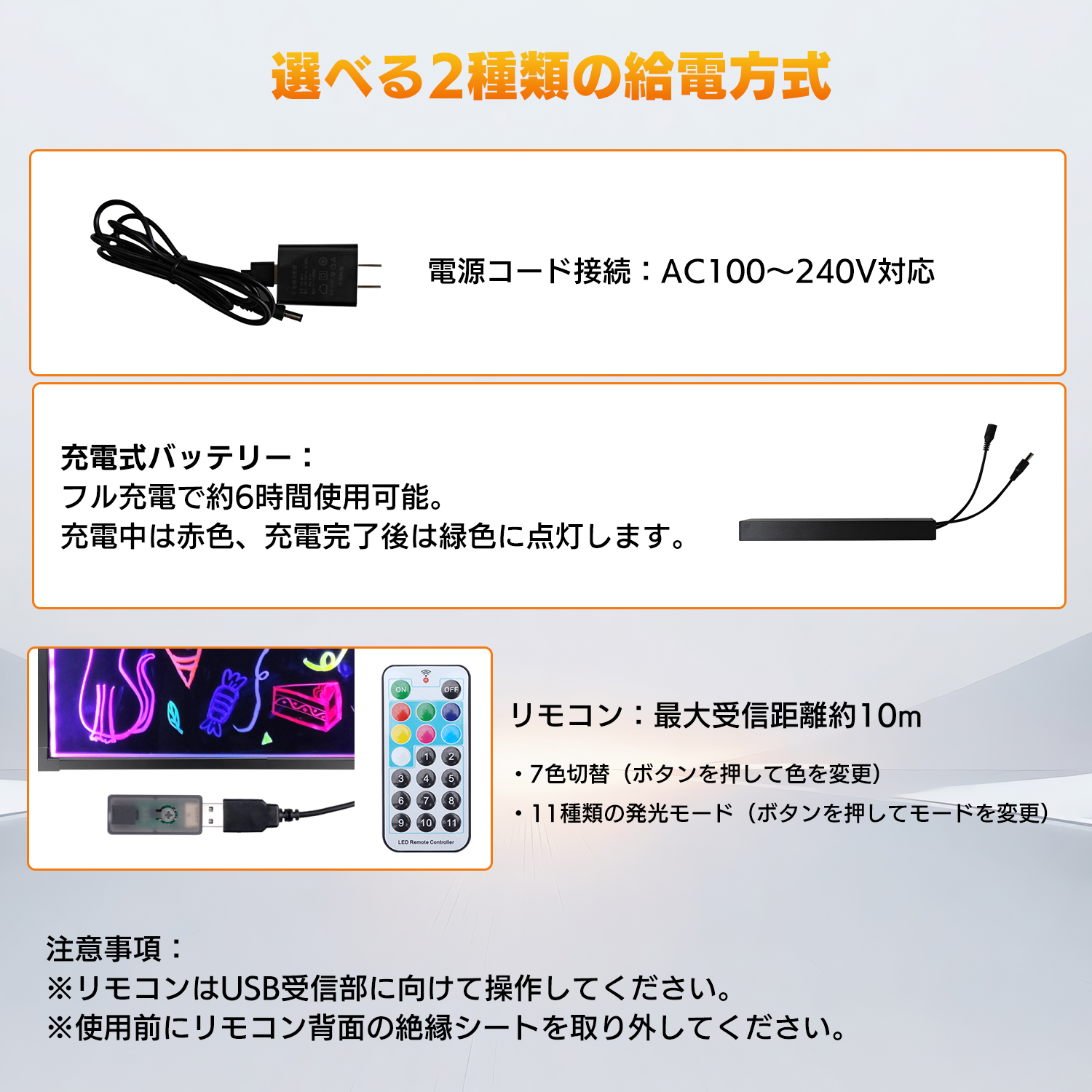 LED ライティングボード 手書き 充電式 看板 60x80cm リモコン