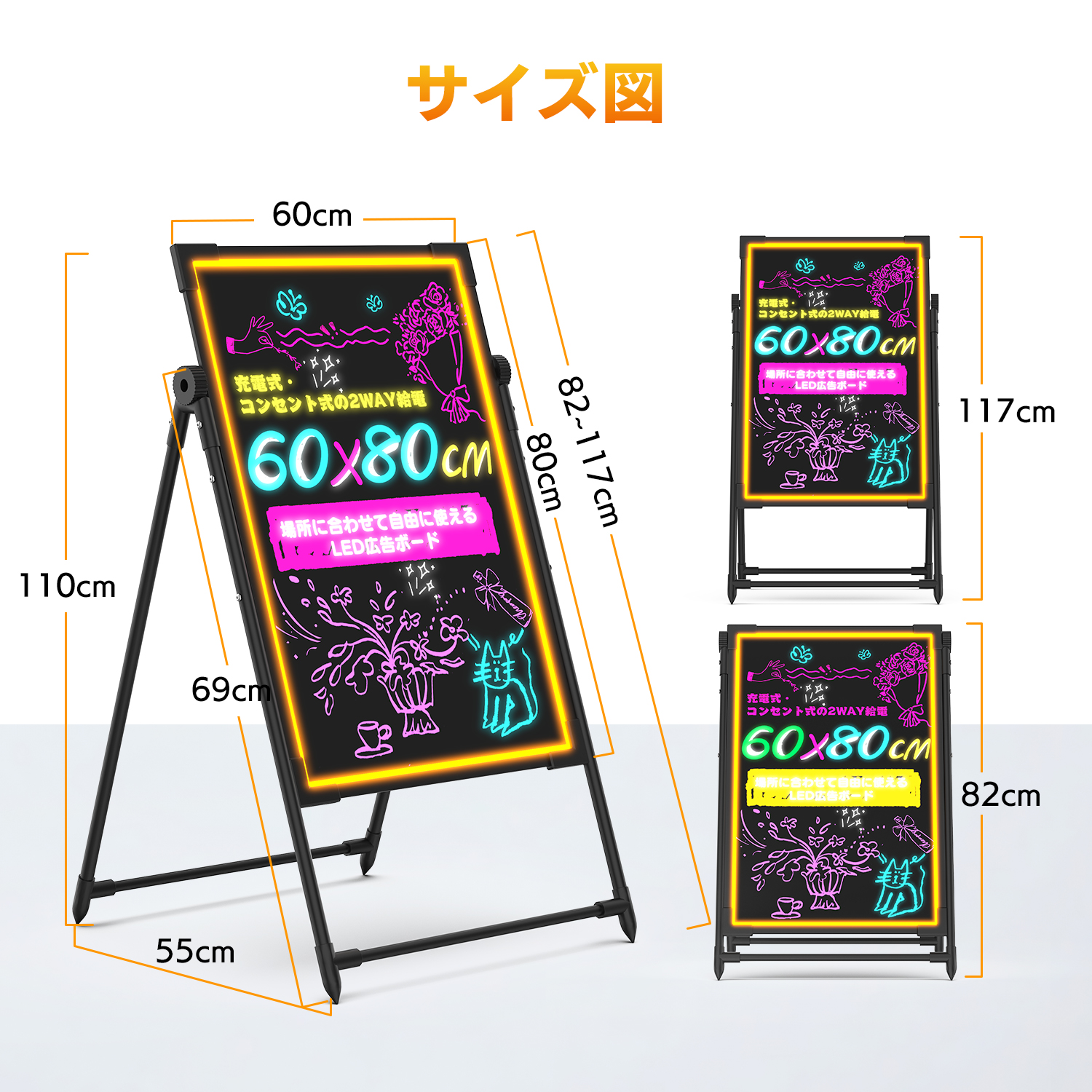 LED ライティングボード 手書き 充電式 看板 60x80cm リモコン