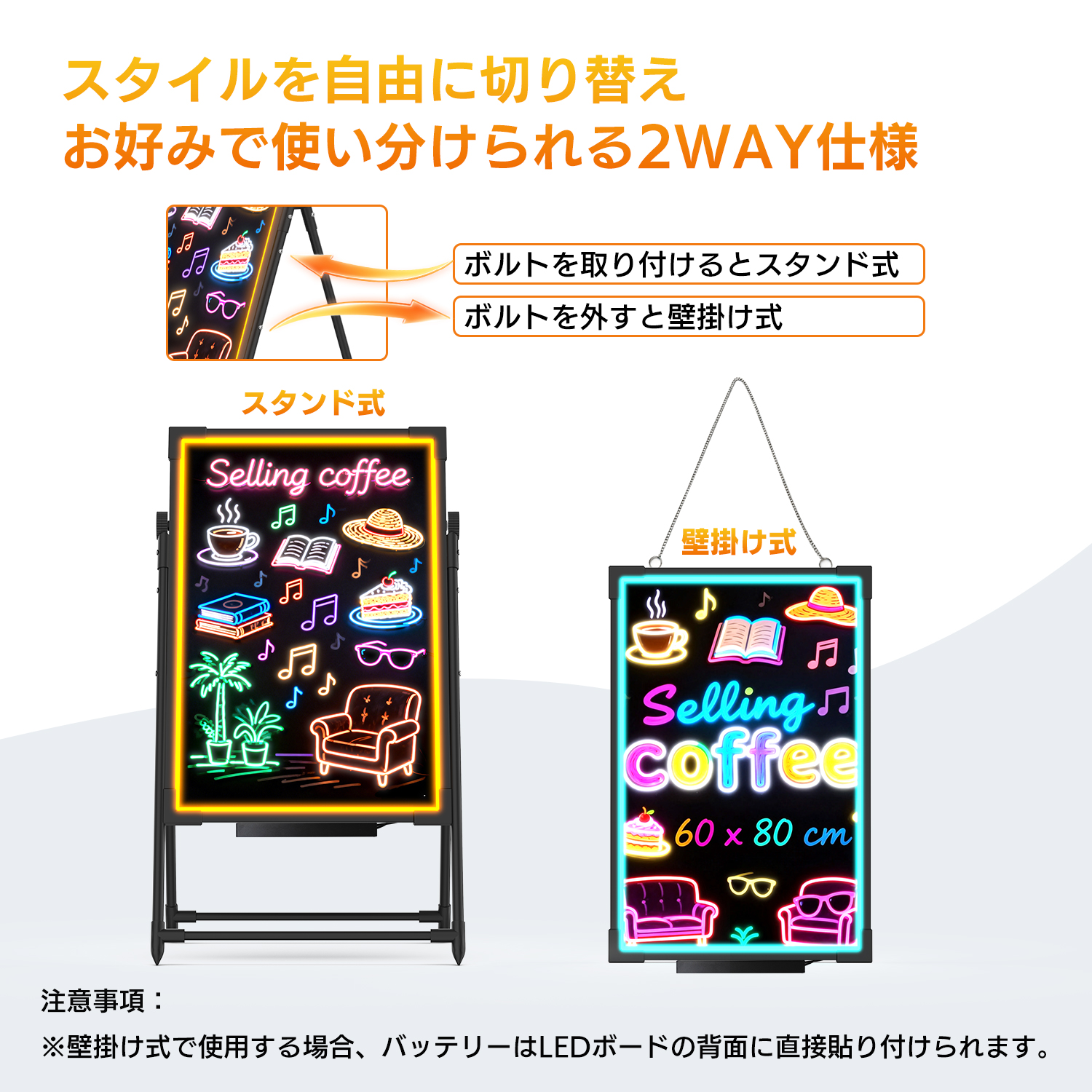 LED ライティングボード 手書き 充電式 看板 60x80cm リモコン