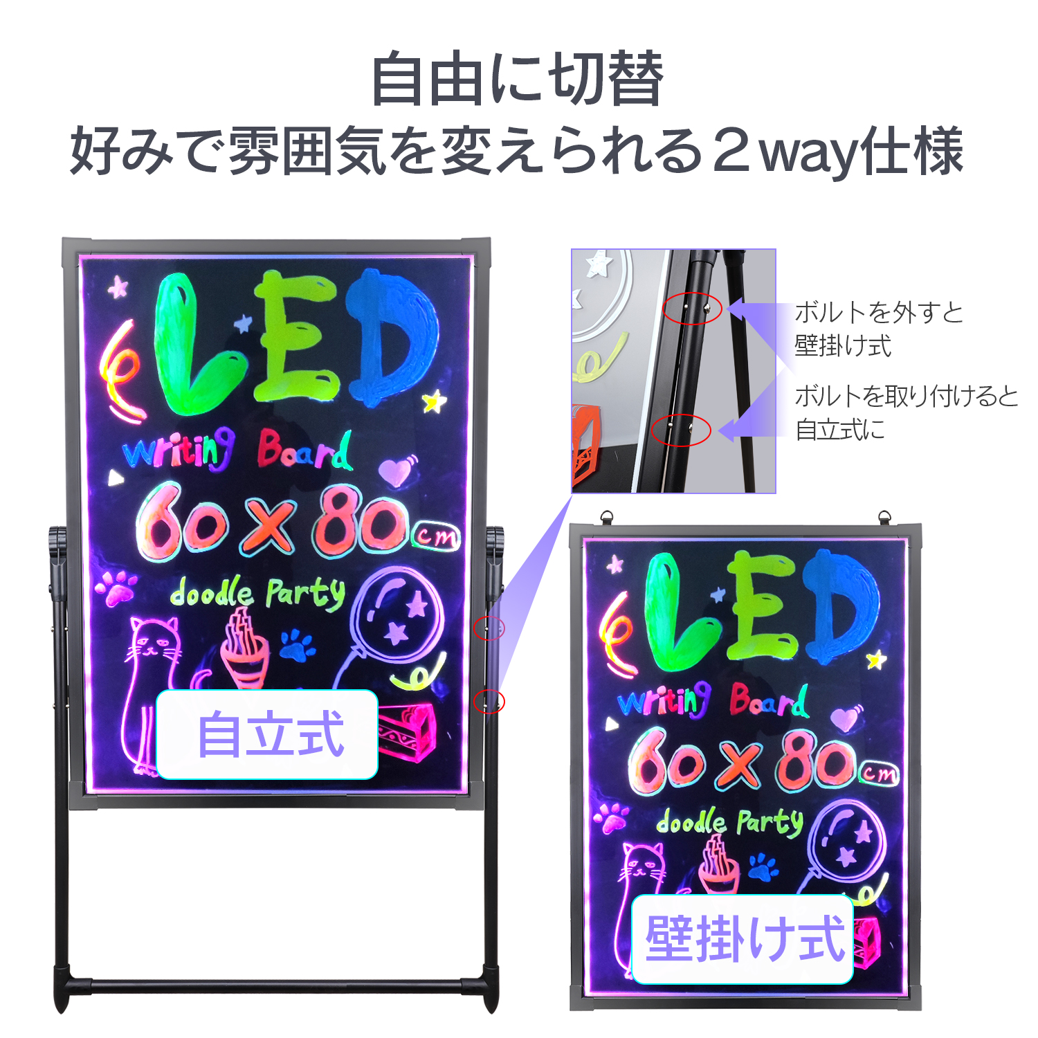 LED ライティングボード 手書き 看板 60x80cm リモコン マーカー LED ライティングボード 手書き 看板 60x80cm リモコン マーカー