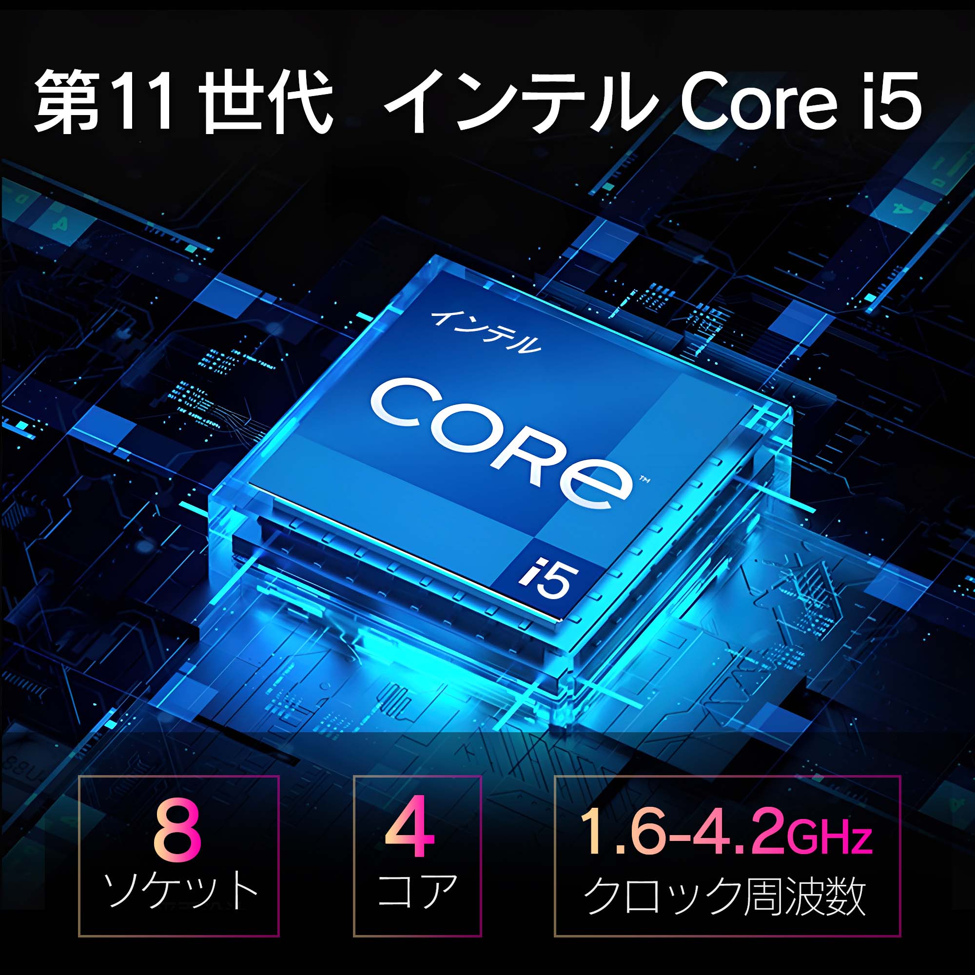 中古 ノートパソコン office付き Win...の詳細画像1