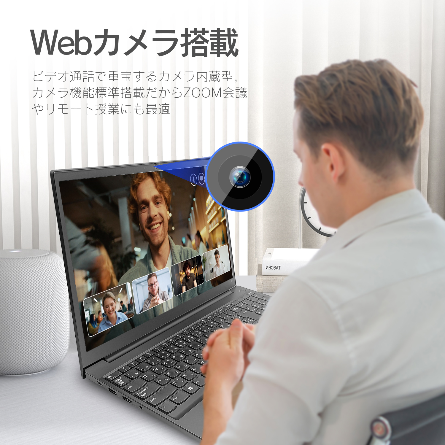 中古 ノートパソコン office付き Win...の詳細画像4
