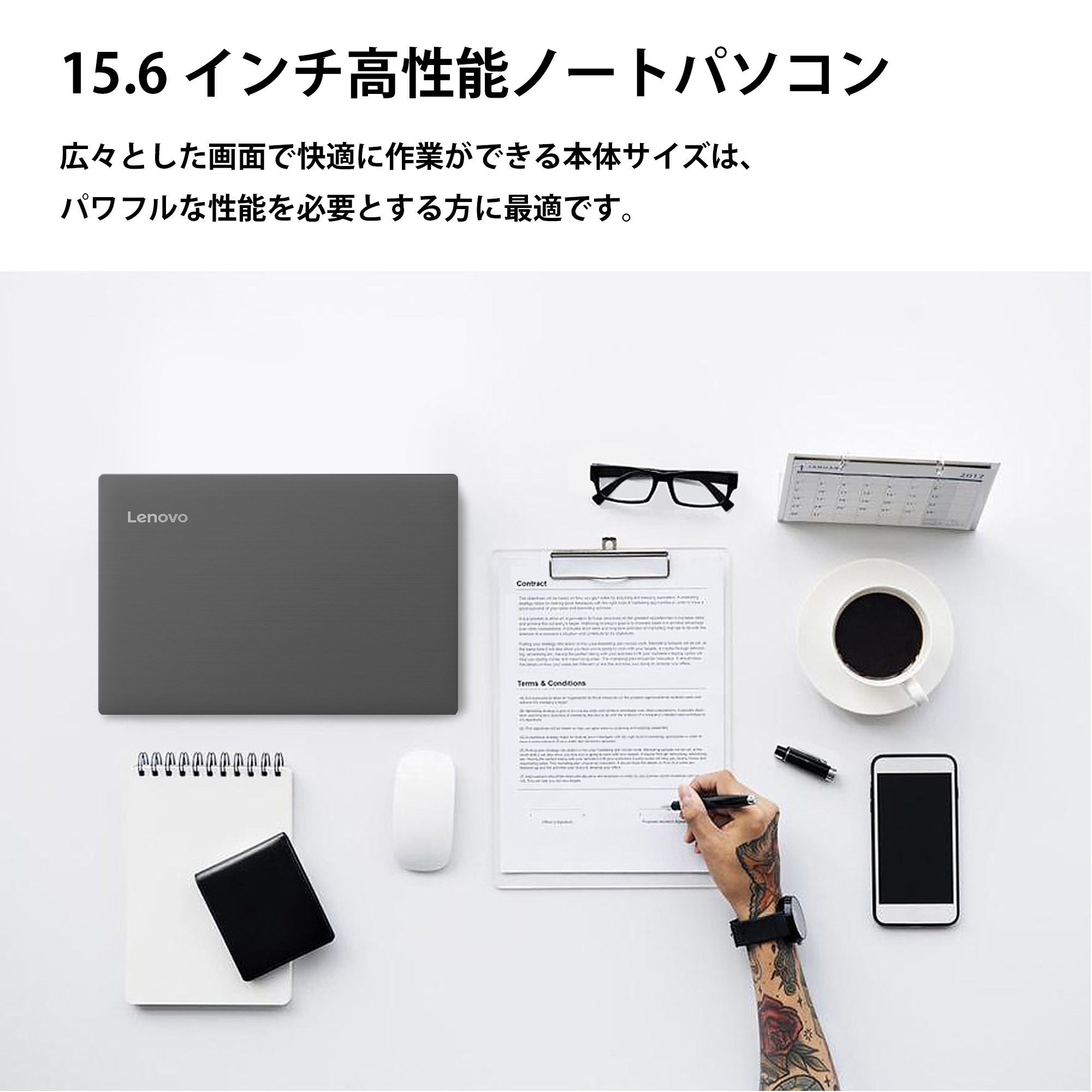 Lenovo 中古ノートパソコン15.6インチ WPS Office付 Windows11