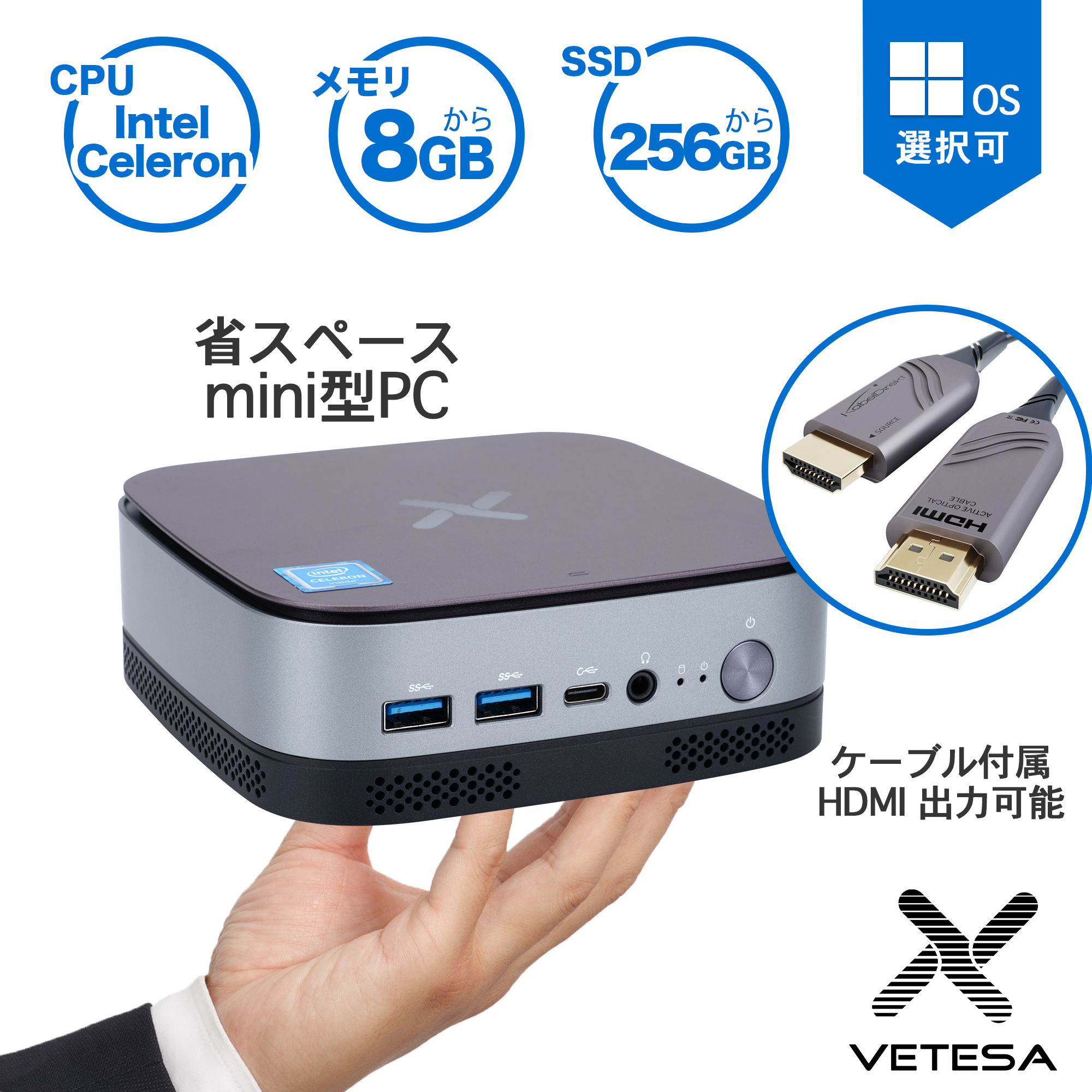 パソコン Win11搭載 ミニPC小型 デスクトップパソコン コンパクト小型 Office インテルCeleronJ3455 メモリ8GB 16GB  SSD 256GB 512GB 新品 パソコン +2pt.限定 : b00jp3 : VETESA - 通販 - Yahoo!ショッピング