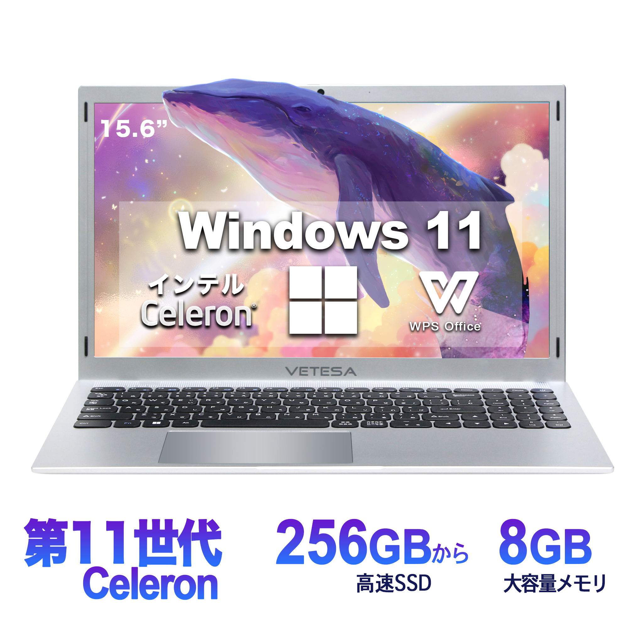 Win11搭載 ノートパソコン 大人気 新品 ノートPC Office付き インテル 