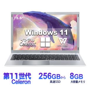 Win11搭載 ノートパソコン 大人気 新品 ノートPC Office付き インテル Celeron メモリ8GB SSD256GB 15.6型 テンキー付き  初期設定済みN15DP7