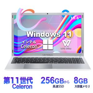 Win11搭載 ノートパソコン 大人気 新品 ノートPC Office付き インテル Celeron メモリ8GB SSD256GB 15.6型 テンキー付き  初期設定済み N15DP7