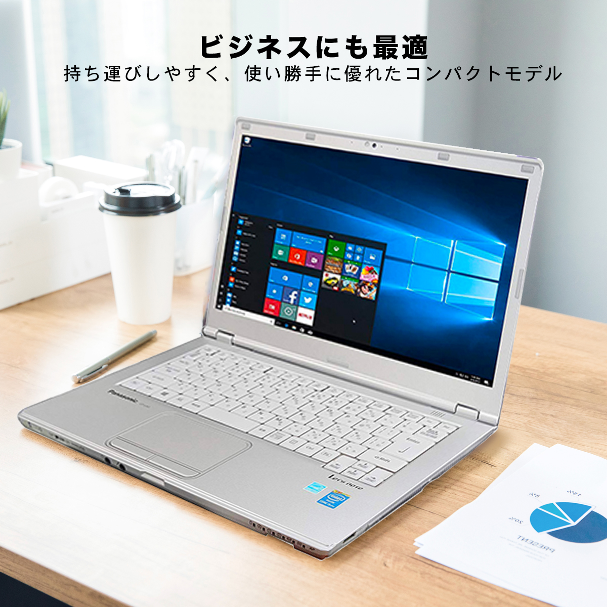 ノートパソコン office付き 中古 Windows11 初心者向け Panasonic CF