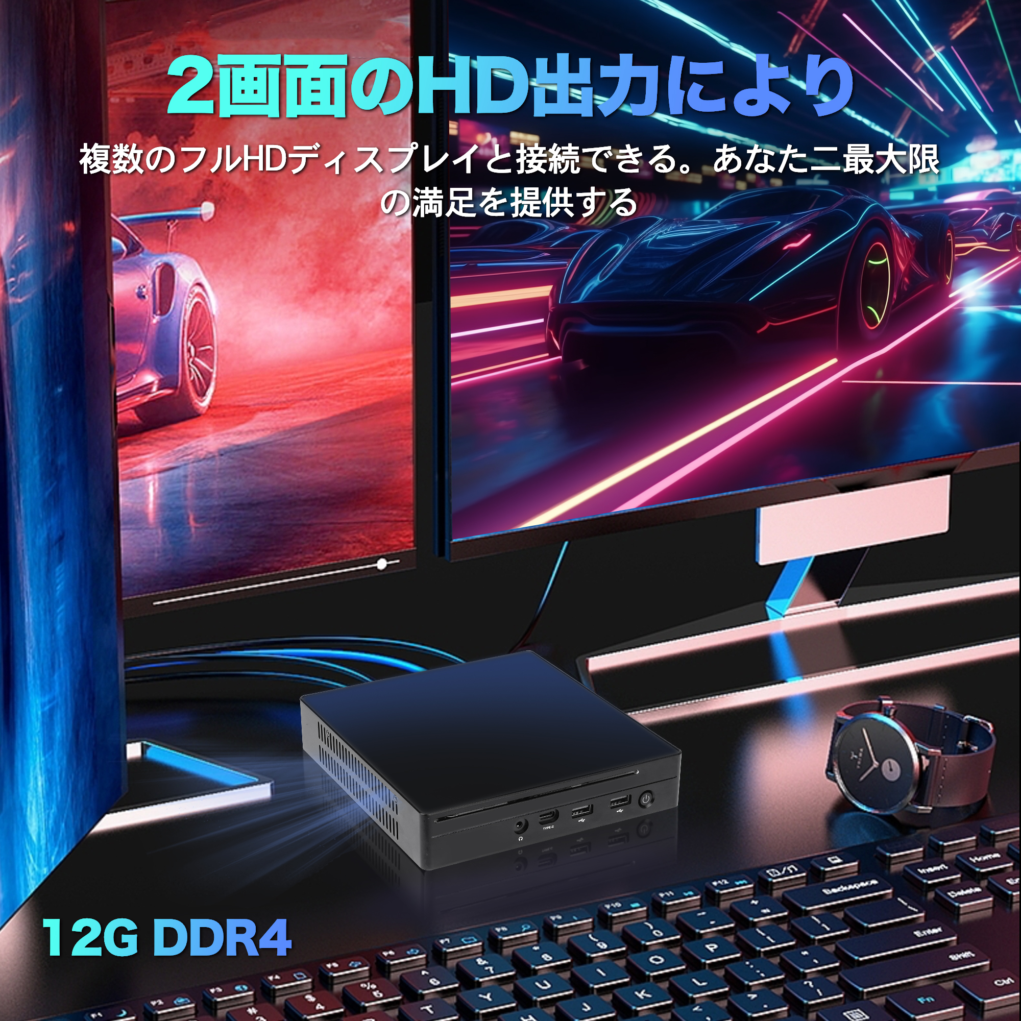 デスクトップパソコン ミニPC メモリ12GB SSD 256GB/512GB/1TB Windows11 WPS 省スペース小型pc miniPC  DVDドライブ内蔵 インテル Celeron デスクトップpc