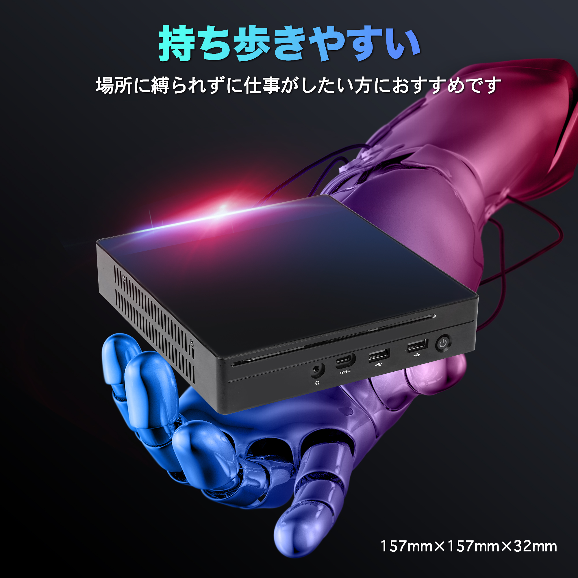 デスクトップパソコン ミニPC メモリ12GB  SSD 256GB/512GB/1TB Windows11 WPS 省スペース小型pc miniPC DVDドライブ内蔵 インテル Celeron デスクトップpc｜sowa-shop｜05