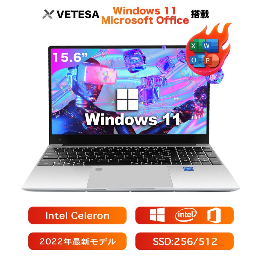 Windows11 オフィス付き Webカメラ NECノートパソコンおすすめ