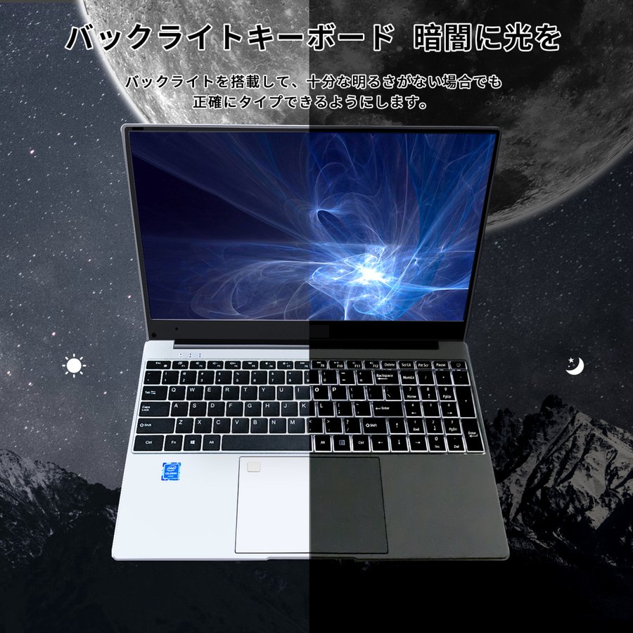 Win11搭載 ノートパソコン 新品 ノートPC Office付き Celeron メモリ 