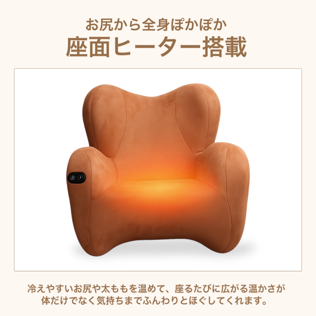 ソファチェア 1人掛け コンパクト リラックスチェア 姿勢サポート 腰痛