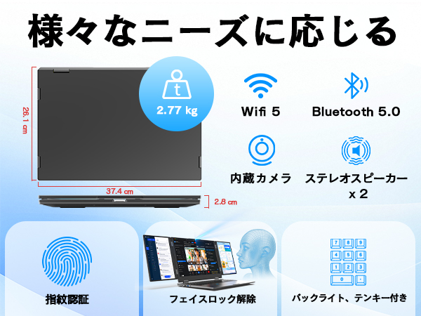 VETESA ノートパソコン パソコン 3画面 モニター 1920x1200 FHD 16