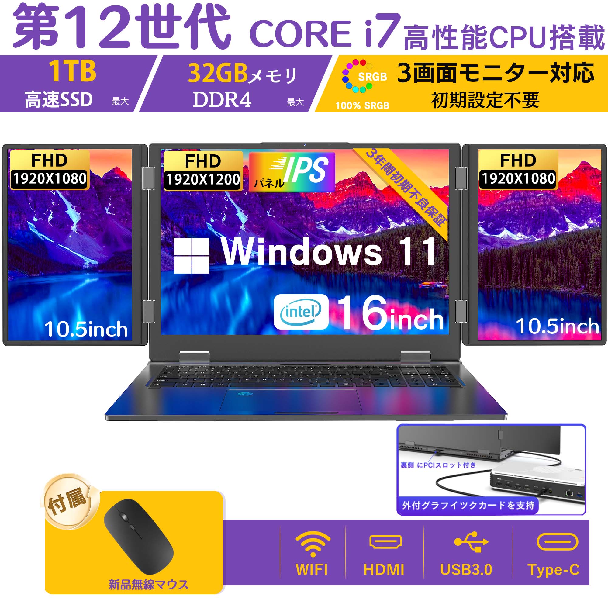 VETESA PC Windows11 Pro メモリ8GB付属品付 VETESA ノートパソコン 新品 薄型ノートPC office付き