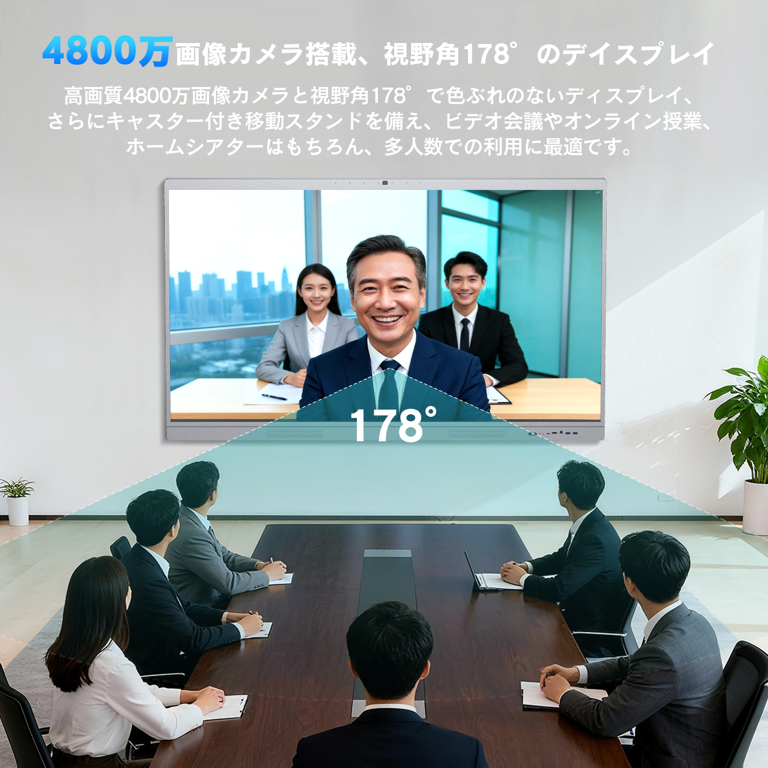 一体型デスクトップパソコン PC 新品 デュアルOS Windows11/Andoroid 55型 Core i5 8RAM 256ROM 大型ディスプレイ モニター アンチグレア爆買の画像