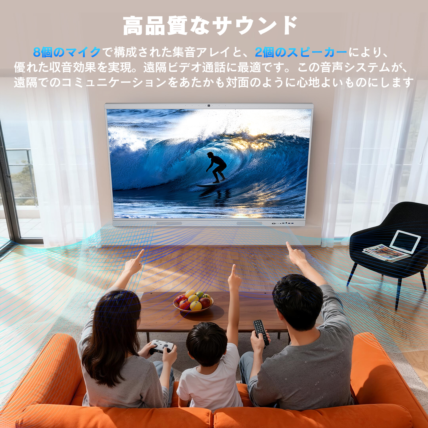 一体型デスクトップパソコン PC 新品 デュアルOS Windows11/Andoroid 55型 Core i5 8RAM 256ROM 大型ディスプレイ モニター アンチグレア爆買の画像