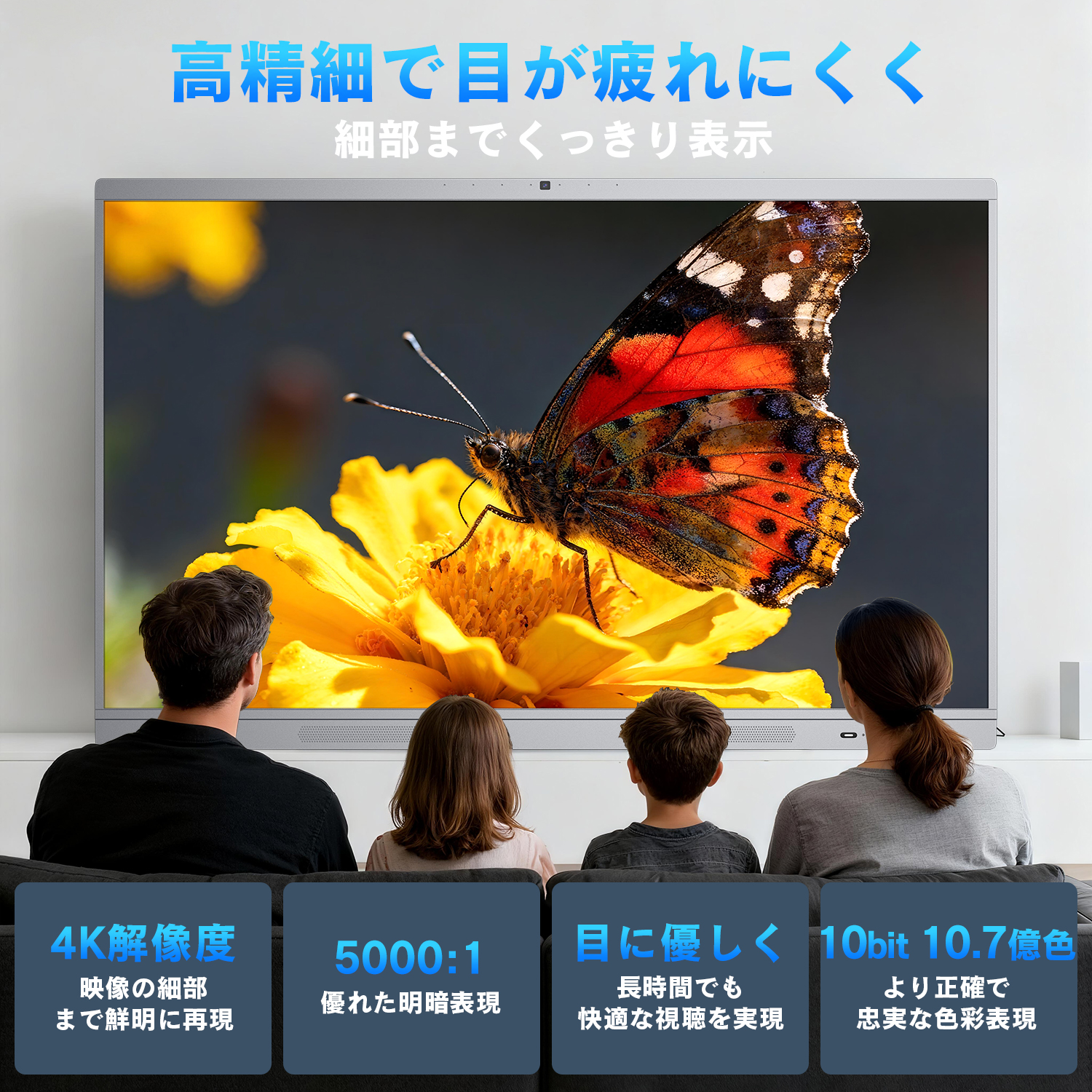 一体型デスクトップパソコン PC 新品 デュアルOS Windows11/Andoroid 55型 Core i5 8RAM 256ROM 大型ディスプレイ モニター アンチグレア爆買の画像