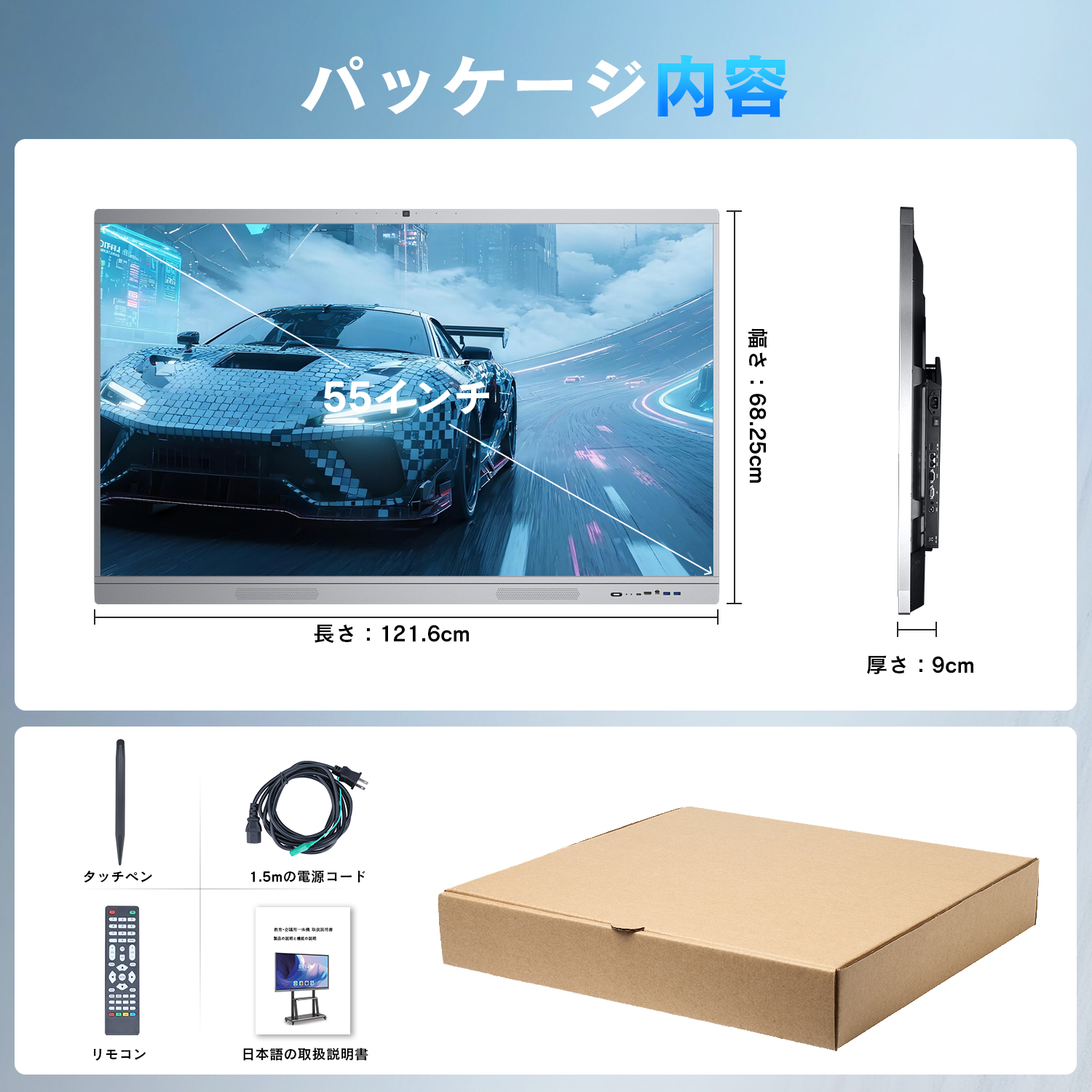 一体型デスクトップパソコン PC 新品 デュアルOS Windows11/Andoroid 55型 Core i5 8RAM 256ROM 大型ディスプレイ モニター アンチグレア爆買の画像