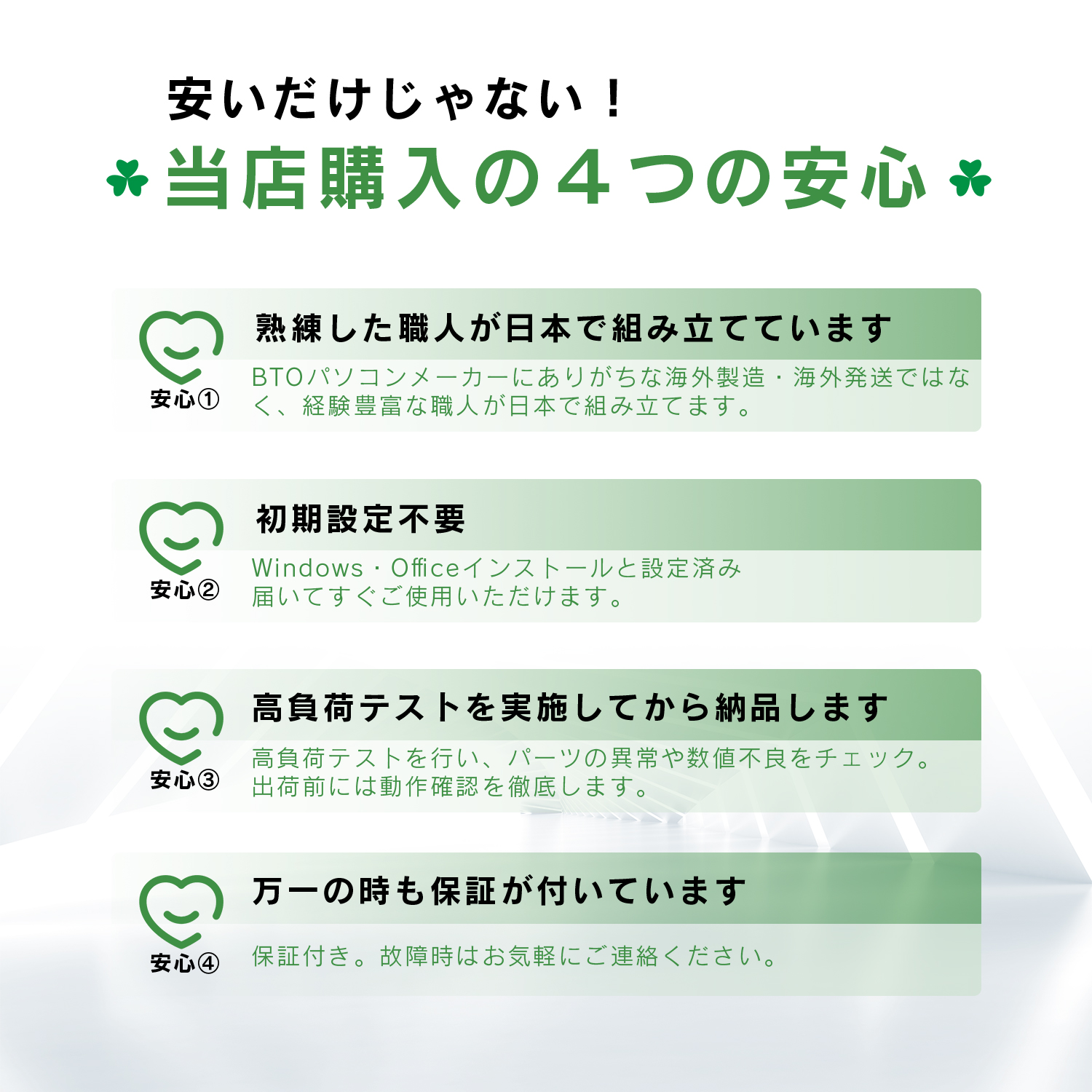 富士通（FUJITSU） デスクトップ パソコン国産大手メーカー 高性能第6