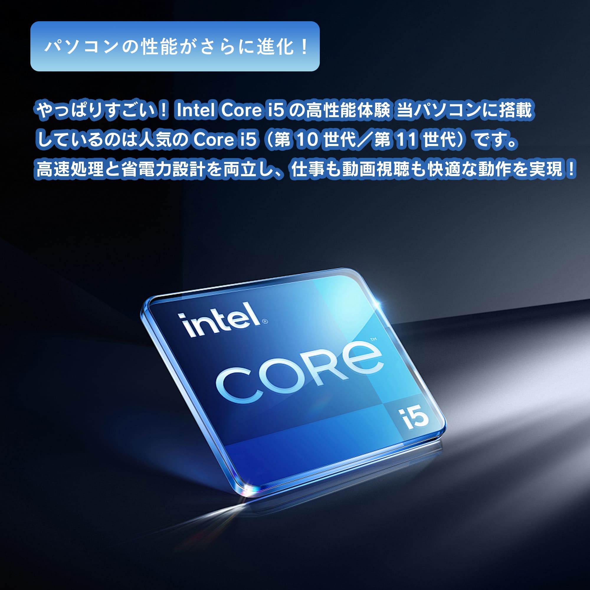 おまかせ ノートパソコン 中古 office付き Windows11 第10/11世代 Core i5 メモリ最大16GB SSD最大512GB 12〜13.3型 富士通 東芝 DELL Panasonic等 | ブランド登録なし | 01